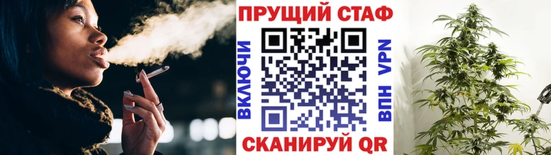 Цена Челябинск Гашиш  Бошки Шишки  Меф 