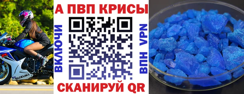 купить закладку  Челябинск  KRAKEN рабочий сайт  Alfa_PVP VHQ 