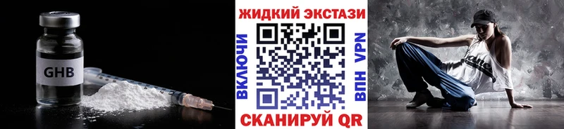 мориарти телеграм  Челябинск  БУТИРАТ BDO 33% 