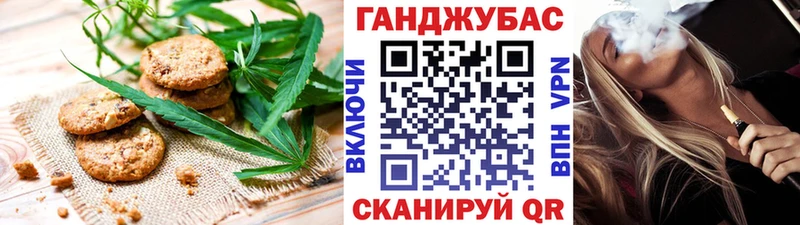 Еда ТГК марихуана  Челябинск 