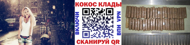 Кокаин 99%  Челябинск 