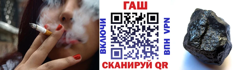 ОМГ ОМГ ссылки Челябинск ГАШ VHQ