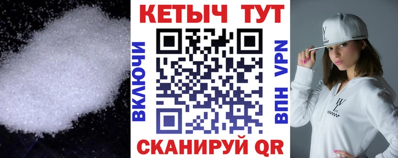 сайты даркнета Telegram  Челябинск  КЕТАМИН VHQ 