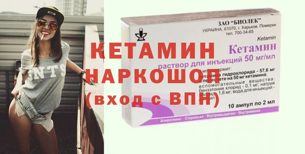 прущая мука Верхний Тагил