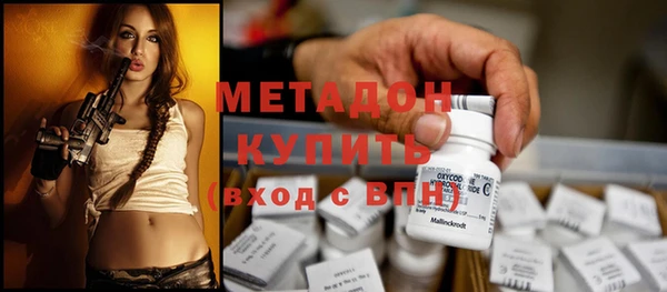 метадон Верея