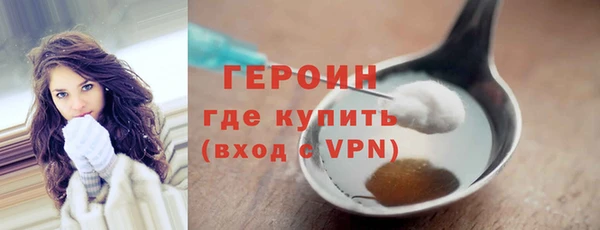 метадон Верея