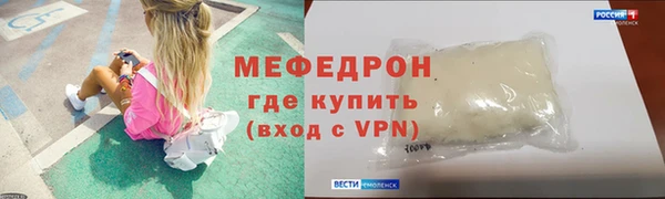 прущая мука Верхний Тагил