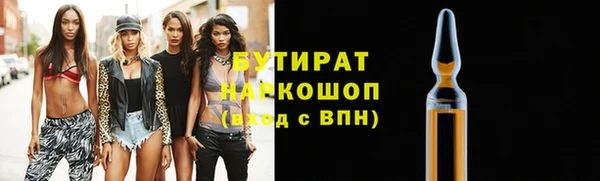 метадон Верея