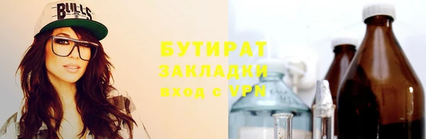 прущая мука Верхний Тагил