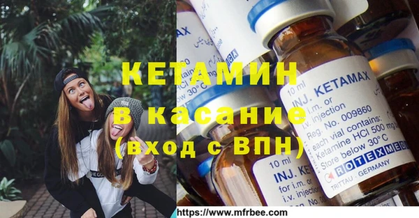 прущая мука Верхний Тагил