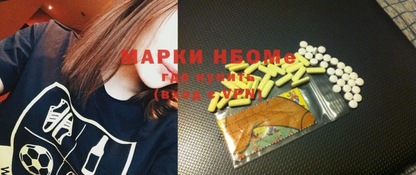 метадон Верея