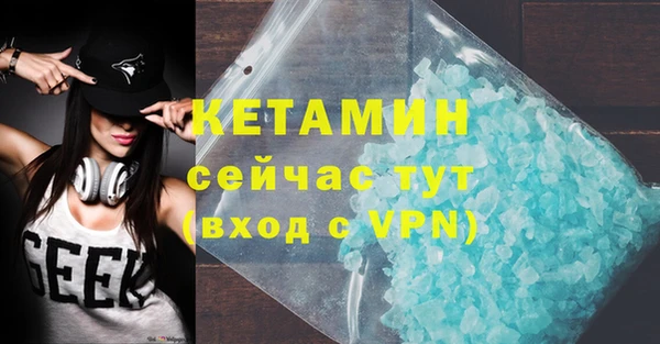 прущая мука Верхний Тагил