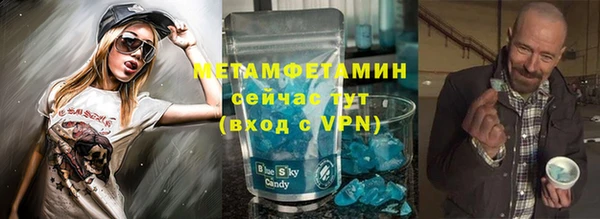 метадон Верея