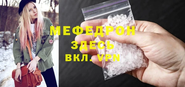 метадон Верея