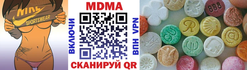МДМА молли  наркошоп  Челябинск 