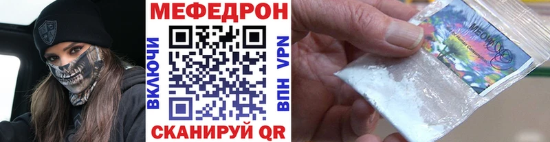 Мефедрон 4 MMC  закладки  Челябинск 