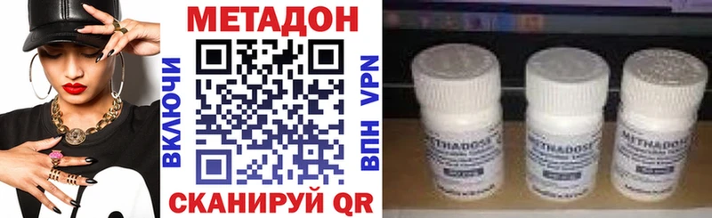 цены Челябинск площадка состав МЕТАДОН мёд