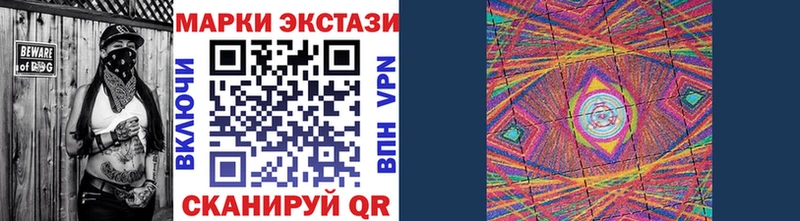Наркотические марки 1,5мг Челябинск