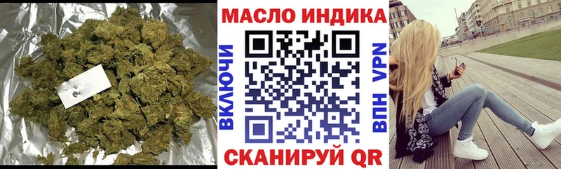 Дистиллят ТГК вейп с тгк  Челябинск 